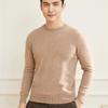 Suéter de cashmere atacado masculino gola redonda 100% cashmere puro outono e inverno Novo suéter de malha de manga comprida para usar por baixo