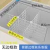 Prateleira de Armazenamento em Grade para Compartimento do Freezer, Cesta Interna em Camadas com 41 Compartimentos, Divisória de Malha de Ferro, Painel Divisor de Cesta de Armazenamento