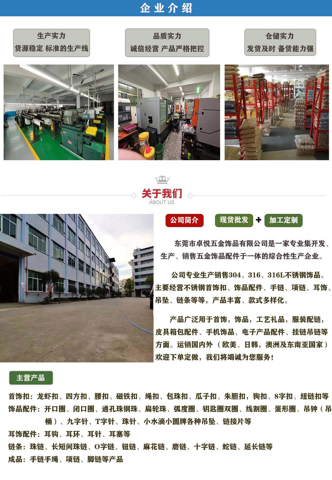 公司模板4