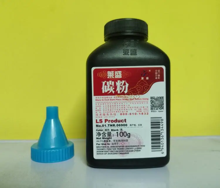 莱盛2040墨粉黑瓶