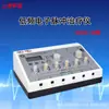 Huayi G6805-2B Dispositivo de Terapia Electrónica de Pulso de Baja Frecuencia Instrumento de Pulso Meridiano para Dragado de Meridianos Dispositivo de Electroacupuntura Boko