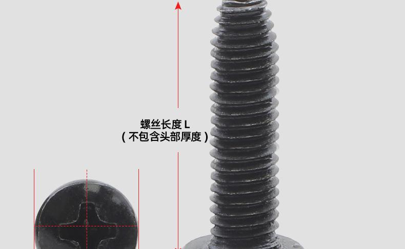 8.8级高强度氧化发黑圆头三角牙螺丝_03_13.jpg