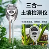 Medidor de Suelo, Sensor de Humedad y pH, Termómetro, Medidor de pH, Tierra, Maceta, Análisis de Plantas, Luz, Nutrientes