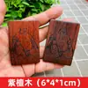 Talla de Sándalo Buda Sonriente Placa de Madera Madera Maciza Colgante Wushi Pai Colgante para Coche Colgante de Madera Wenwan Fábrica Venta al por Mayor