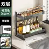 ¡Wow, un estante de almacenamiento para encimera de cocina sin taladrar con múltiples niveles para organizar especias, palillos, cuchillos y utensilios de cocina