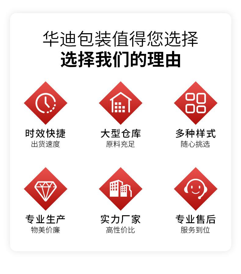 华迪-详_15.jpg