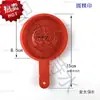 Molde para Pastel de Durazno Rojo Chaozhou-Shantou, Pastel de Concha de Ratón, Molde de Plástico Especial para Pastel de Fruta Durazno, Molde para Empanadillas, Molde de Tortuga, Molde para Pastel Redondo, Molde Leideju