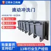 Compuertera de Descarga Hidráulica Acero Inoxidable Resistente a la Corrosión Tanque Regulador Compuerta de Descarga Hidráulica Sistema de Descarga Tipo Compuerta Inteligente