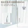 Pincel de delineador con mango recto en ángulo, fino y multifuncional, diseñado ergonómicamente, mejor para uso húmedo, adecuado para aplicar sombra de ojos y iluminar debajo de los ojos