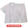Batas de Paciente Rayadas de Hospital, Ropa Médica para Hombres y Mujeres, Personalizable con Texto Impreso, Uniformes de Trabajo para el Cuidado del Paciente