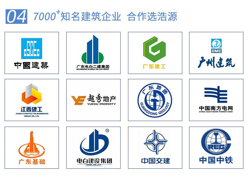 打包箱详情页_09.jpg
