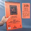 Caderno de desenho Canson francês para estudantes, em branco, sketchbook espesso, caderno de desenho específico para estudantes de arte criativa, transfronteiriço