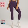 Pantalones de Yoga Europeos y Americanos Transfronterizos Especializados en Cintura Alta Moldeadores de Vientre Levanta Glúteos para Adelgazar Correr Deportes Secado Rápido Transpirables Fitness