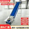 Elevador de cangilones con faldón de gran inclinación, estructura de acero inoxidable, cinta transportadora de grado alimenticio, máquina elevadora química de alimentación