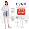 Impermeable Reutilizable para Adultos, Estilo Largo Engrosado, Protección de Cuerpo Completo Contra Lluvia Fuerte, Adecuado para Montañismo y Viajes, Poncho de Lluvia Exterior para una Persona