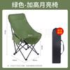 Silla Plegable para Exterior con Respaldo Alto, Silla Luna, Reclinable Portátil para Playa, Silla de Ocio para Bocetos Artísticos, Pesca, Silla de Camping