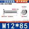 Tornillos de Cabeza Plana Biselada de Acero Inoxidable 304 con Cabeza Hexagonal, Tornillos para Muebles de Cabeza Redonda Biselada M2M3M4M5M6M8M12