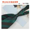Corbata de vestir para hombre coreana de negocios 8CM hecha a mano atuendo profesional rayada británica poliéster patrón de color vino tinto café