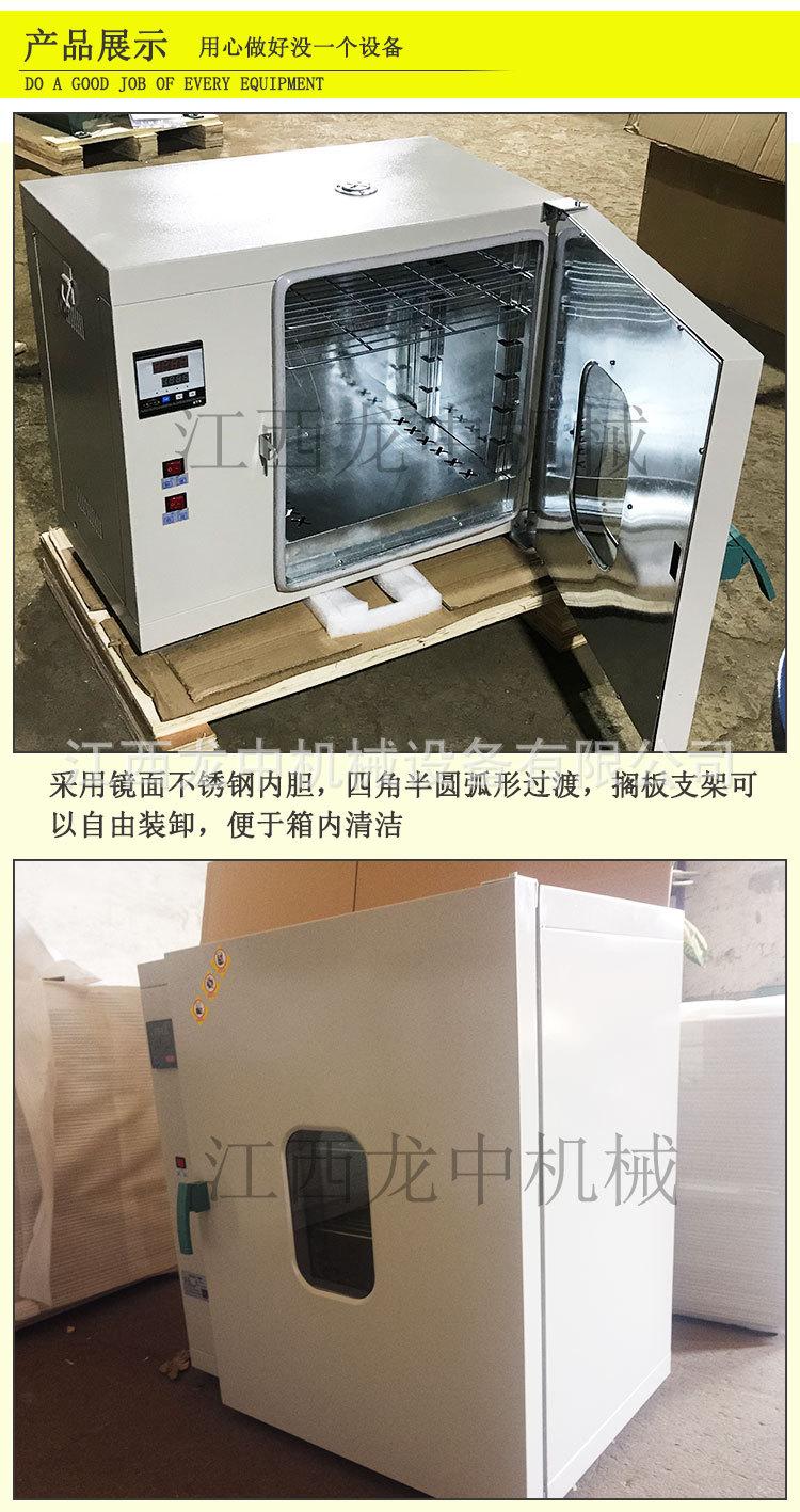 干燥箱 (2).jpg
