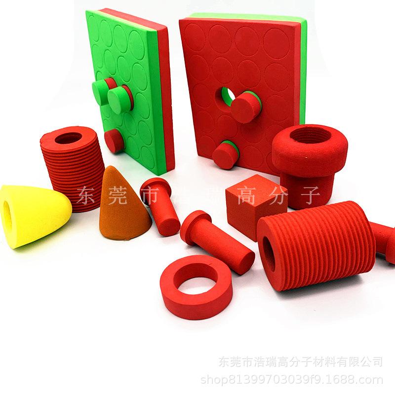EVA玩具 积木 (7).jpg