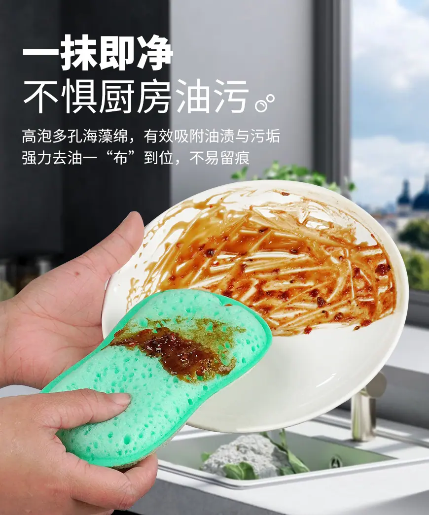 8字高泡多孔丝瓜海绵擦_07.jpg