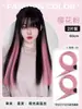 Postizo Rosa Resaltado para Mujer, Postizo de Oreja Colgante Colorido, Extensión de Cabello Degradada de Una Pieza, Postizo, Tira de Peluca
