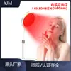 Lámpara de Fisioterapia de Luz Roja de Escritorio de 140 LEDs para Uso en Casa Modelo Nuevo Se Puede Usar como de Pie Instrumento de Belleza para Todo el Cuerpo Venta al por Mayor