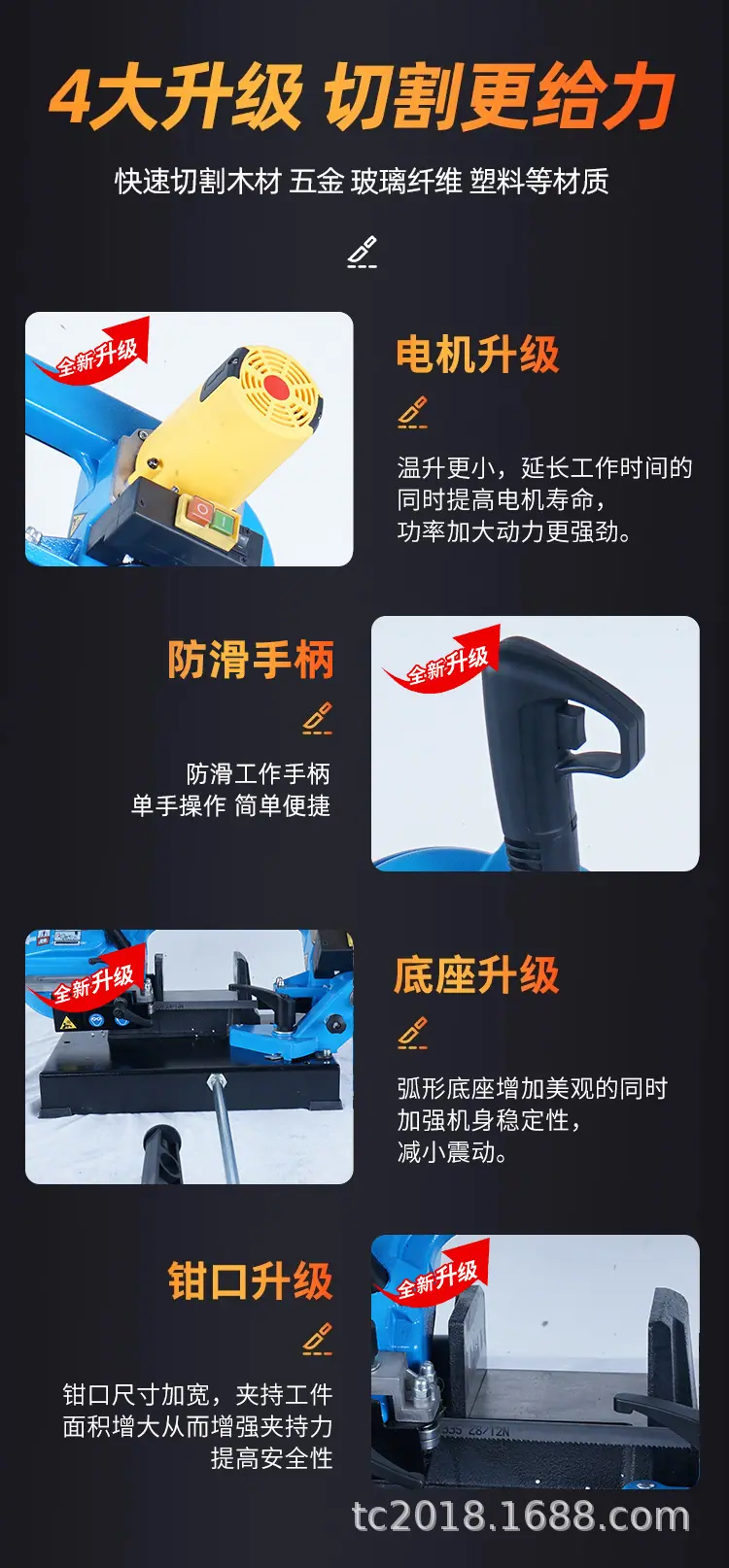 金属带锯机详情_07.jpg