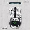 Adecuado para Mouse Purgatory Viper V2PRO Edición Profesional Adhesivo Antideslizante Conjunto Completo con Adhesivo Trasero Piel de Lagarto Antisudor Generación Al Por Mayor