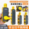 Regleta de ingeniería con enchufe para mopa ultralargo con bloqueo con interruptor no se puede desconectar regleta enchufable regleta múltiple cable de extensión para exteriores