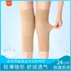 Rodilleras térmicas finas de nailon para el verano para deportes, protección de rodilla a prueba de viento para personas mayores, rodilleras de algodón para habitaciones con aire acondicionado, calentadores de piernas circulares