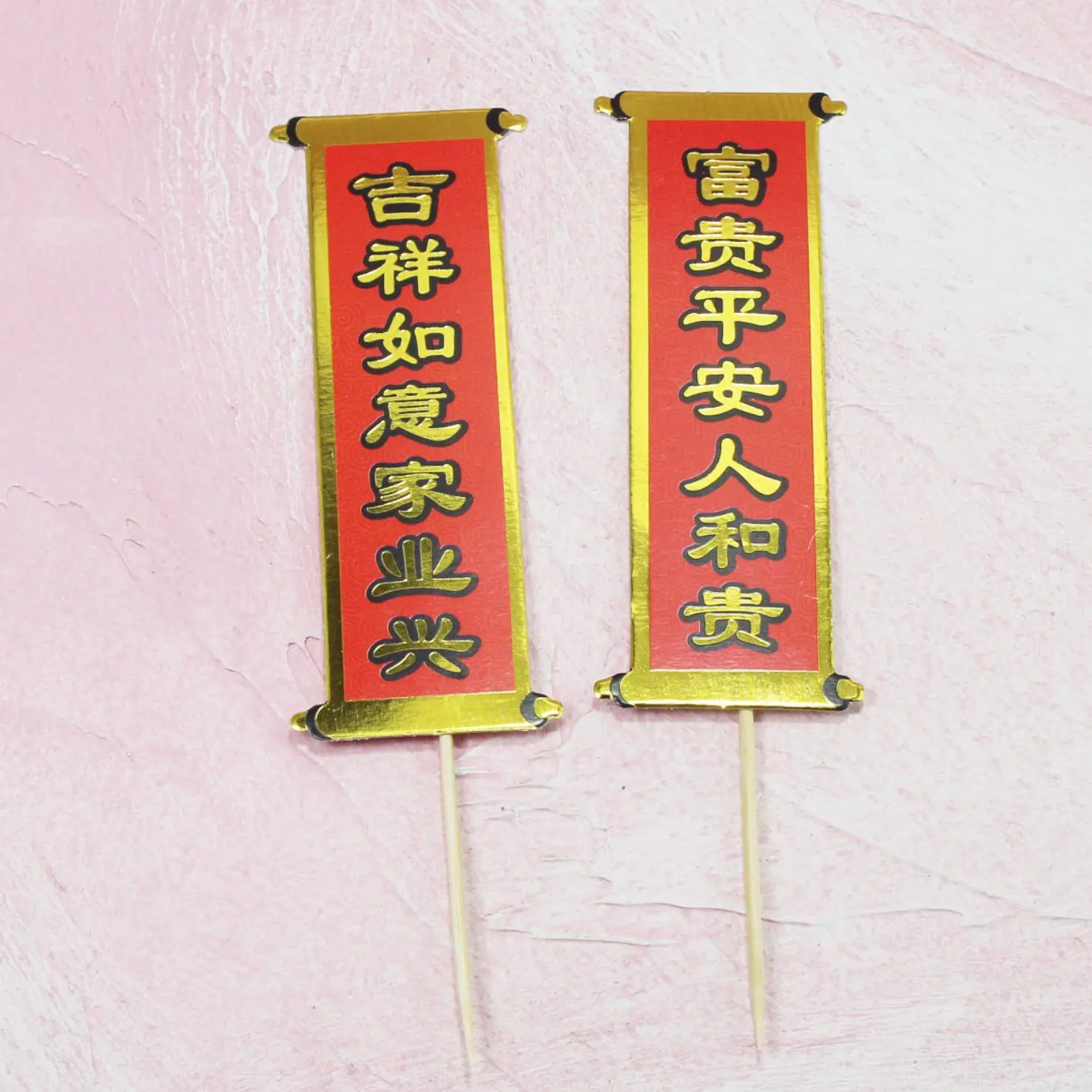 对联3.jpg