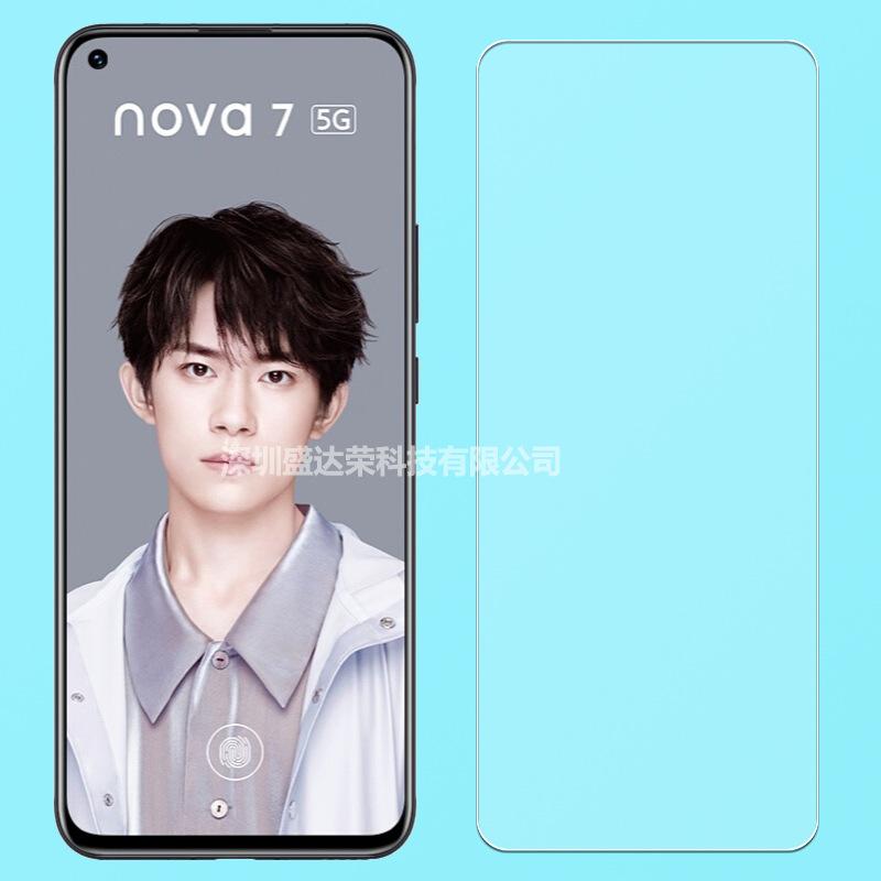 华为Nova7高清2