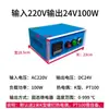 Caixa de laboratório com controle automático de temperatura total com controle de temperatura constante DC 24V/12V/36V e controle de temperatura do elemento de aquecimento