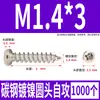 Tornillos Autorroscantes Cabeza Redonda Niquelados Acero al Carbono PA Phillips Cabeza de Panal Cola Puntiaguda Tornillos para Madera M1M2M4M5M6