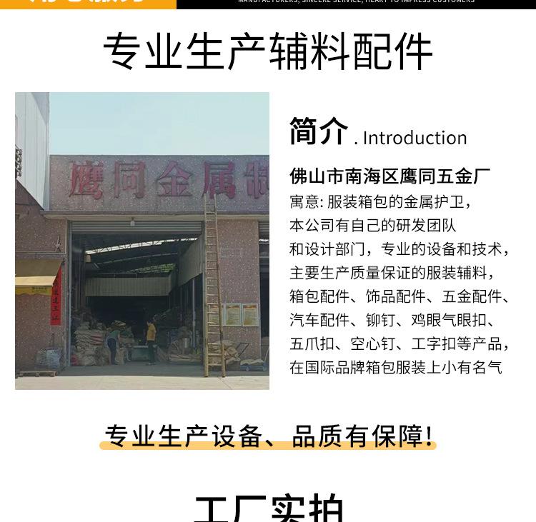 详情1688_02.jpg