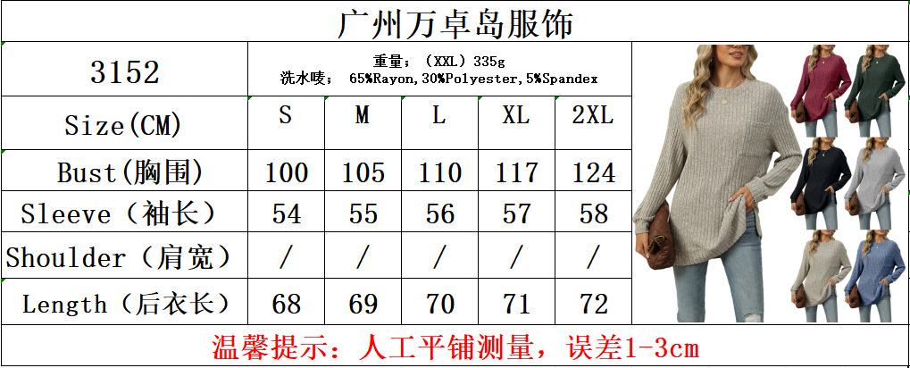 尺码表.jpg