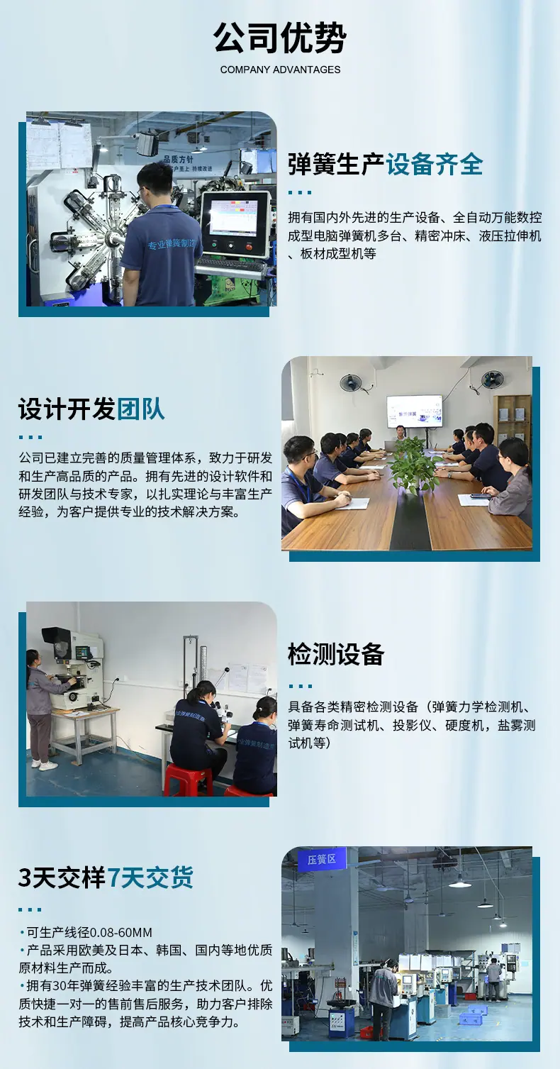 压缩弹簧_10