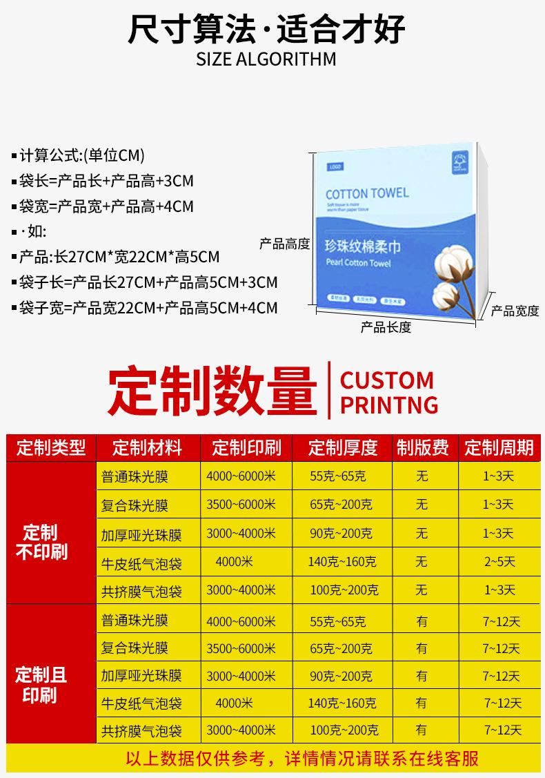 复合珠光膜_10.jpg