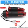 Manillar de Triciclo Eléctrico, Manija de Reversa y Repostaje, Transmisión de Tres Velocidades, Acelerador Universal Impermeable para Vehículos de Batería