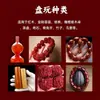 100g Aceite para el Mantenimiento y Coloración de Artefactos Culturales, Pasta Pátina de Nogal, Aceite para Calabaza y Bambú, Aceite Rojo para Objetos tipo Jade, Aceite Antirroturas de Hueso de Oliva