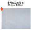Pano para Escrita com Água, Papel de Caligrafia para Uso Repetido, Secagem Rápida, Não Borra, Papel para Prática de Caligrafia, Imitação de Papel Xuan, Pano para Escrita com Água Espesso em Branco