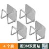 Rejilla Escurridora de Esponjas de Acero Inoxidable Sin Perforaciones para Pared de Fregadero Gancho para Almacenamiento de Estropajos y Bolas de Acero Estante de Almacenamiento para Cocina