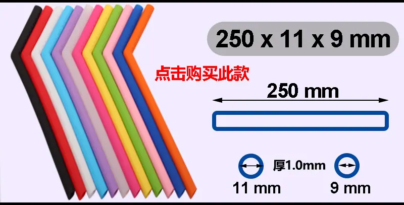 点击购买 6