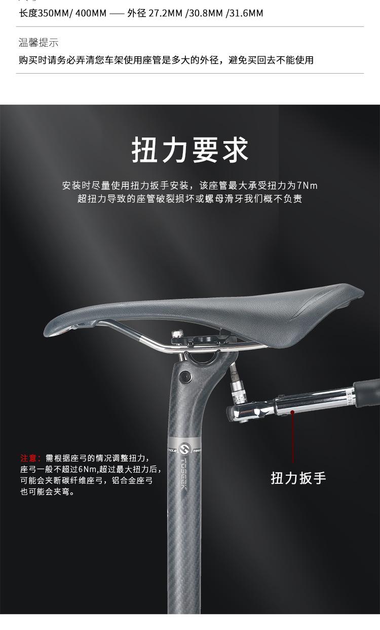 座管_05.jpg