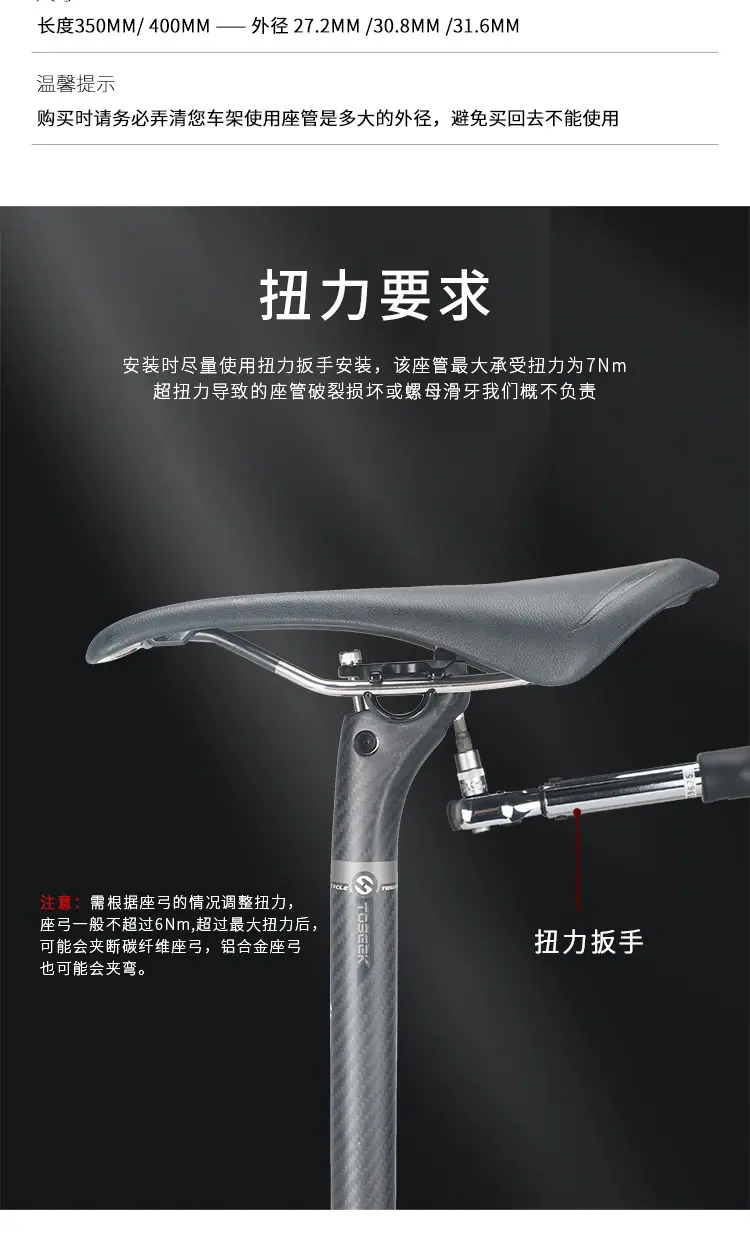 座管_05.jpg