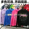 Modelo Nuevo 2026 en Stock Venta Caliente en Amazon Original Sp5Der Sudadera de Peso Pesado 450g con Telaraña para Hombre con Forro de Felpa