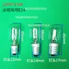 Bombilla para Congelador, Microondas, Refrigerador E12/E14/E17 Bombilla 220V/15W