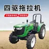 Tractor de Doble Propósito de Alta Potencia con Tracción en las Cuatro Ruedas para Riego y Drenaje, Excavadora de Zanjas Multifuncional para Invernadero, Rotocultivador Agrícola Diésel con Ruedas