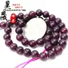 Granada de Moçambique Contas Redondas Pulseira de Ágata Acessórios com Contas Granada Vinho Calcedônia Joias DIY Contas Soltas